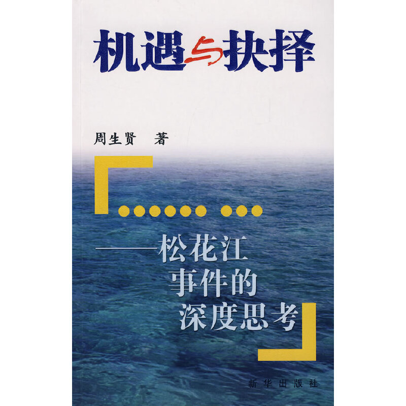 �C(j��)���c��񡪡��ɻ����¼������˼��