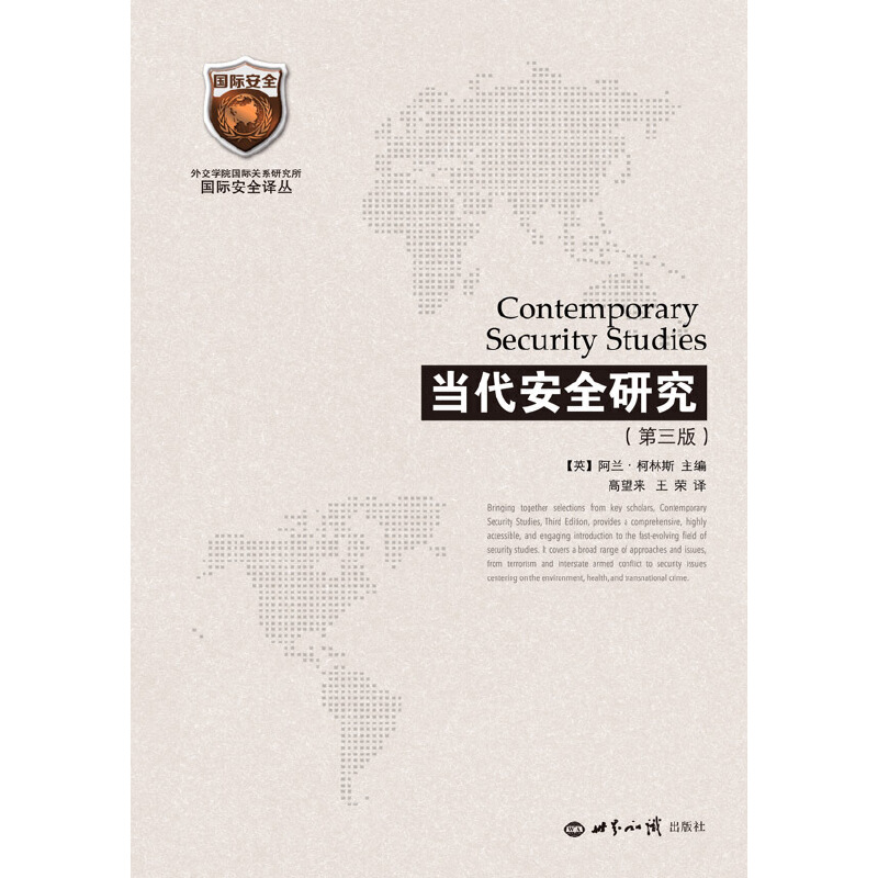 ��(d��ng)����ȫ�о�