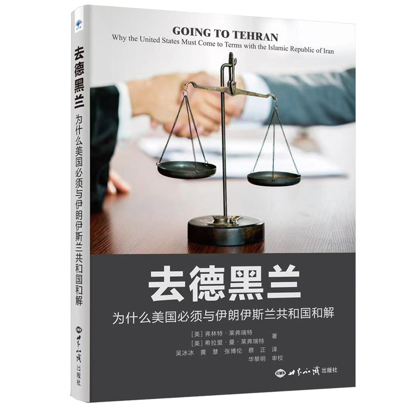 ȥ�º��m����ʲô����(gu��)����c������˹�m���͇�(gu��)�ͽ�