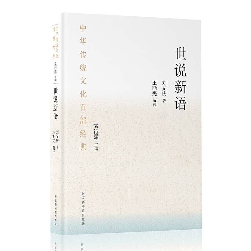 ���A���y(t��ng)�Ļ��ٲ���(j��ng)�䡤���f���Z��ƽ�b��