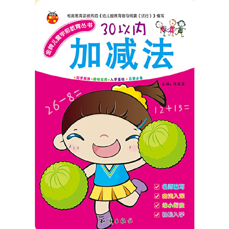 ���ƃ�ͯ�W(xu��)ǰ��������.30�ԃ�(n��i)�Ӝp��