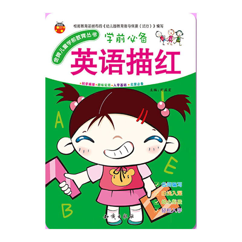 ���ƃ�ͯ�W(xu��)ǰ��������.Ӣ�Z��t