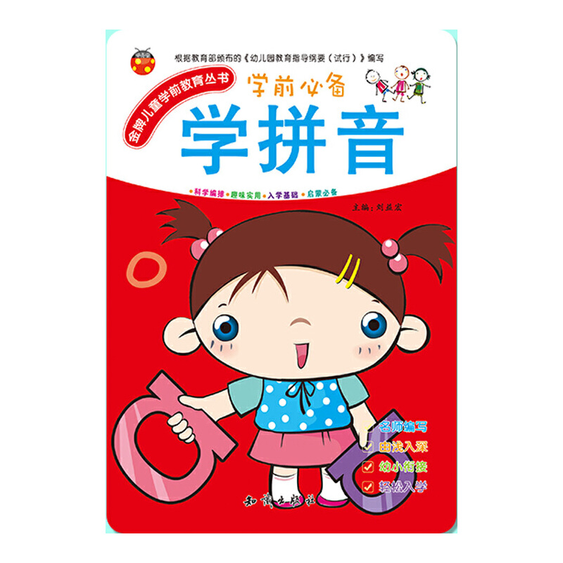 ���ƃ�ͯ�W(xu��)ǰ��������(sh��).�W(xu��)ƴ��