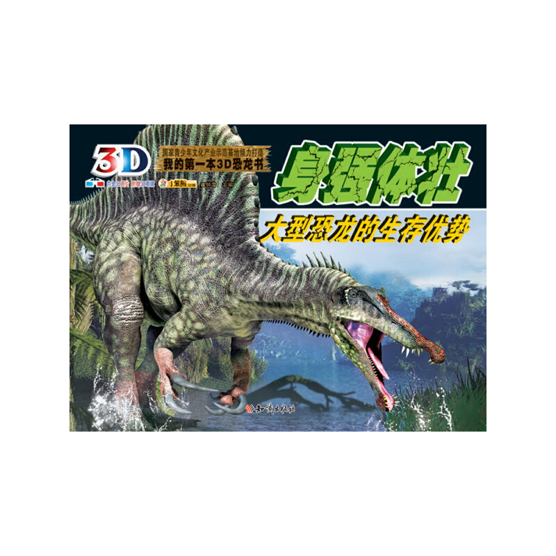 �ҵĵ�һ��3D���������폊�w��