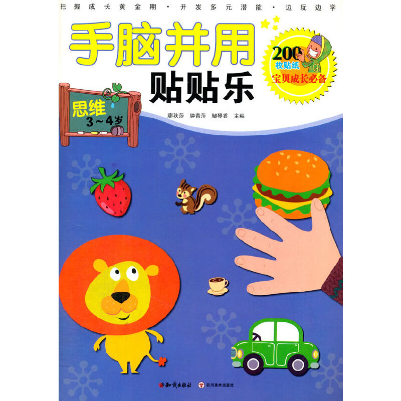 ֪�R(sh��)������ ���X�����N�N��(l��) ���X�����N�N��(l��)˼�S.3~4�q