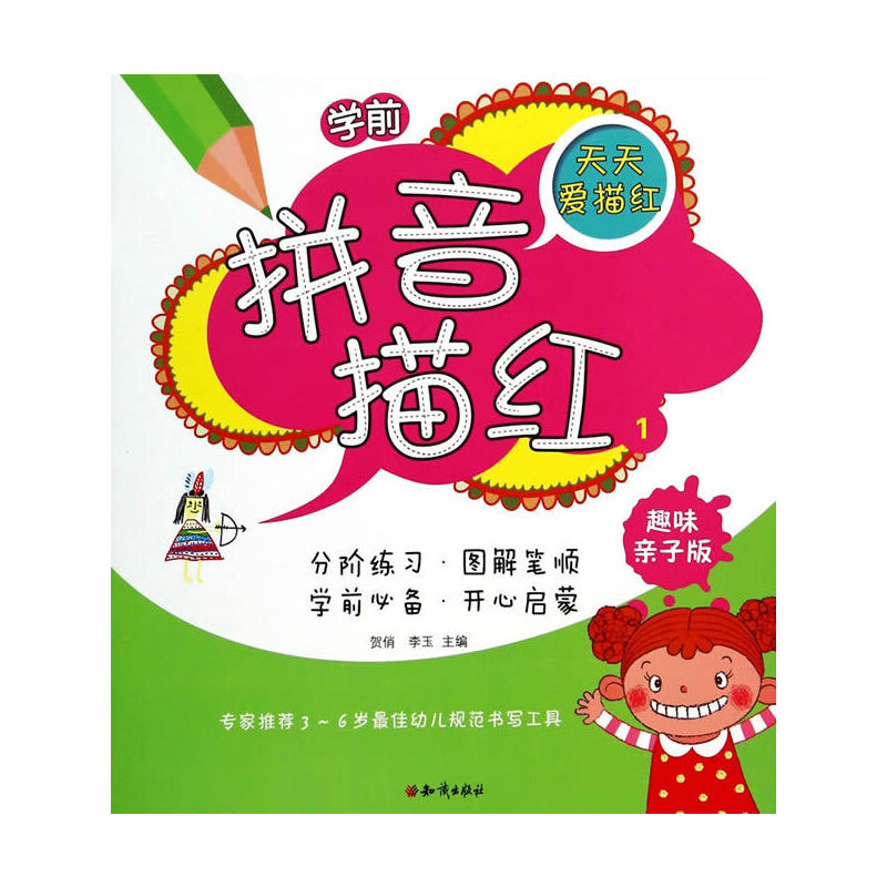 �W(xu��)ǰƴ����t��