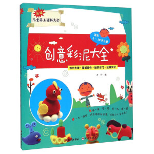 ֪�R(sh��)������ �¾���ͯ�����Y�ϴ�ȫ ��(chu��ng)������ȫ