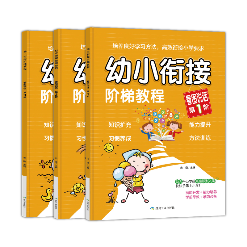 ��С㕽ӿ��D�f(shu��)Ԓ�A�ݽ̳�ȫ3��(c��) �ʈD����_(k��i)�� ��Ч㕽�С�W(xu��)�̲�Ҫ�� С�W(xu��)һ���꼉(j��)���D��Ԓ���(xi��ng)Ӗ(x��n)��6-8�q�׃��@�д���W(xu��)ǰ