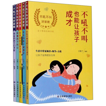 ���𲻽кüҽ̣����b��5�ԣ�/�H�ӽ��������ϵ