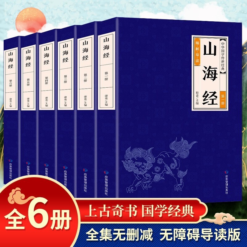 ���A��(j��ng)��ؕ� ɽ����(j��ng) ȫ6�� �İ׌���ȫעȫ�gȫ�� ���W(xu��)��(j��ng)�� ���ٰ��^ɽ��