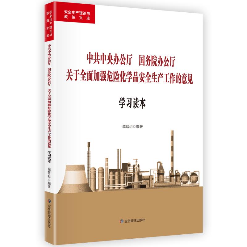 �й������k���d ����(w��)Ժ�k���d �P(gu��n)��ȫ��ӏ�Σ�U���W(xu��)Ʒ��ȫ���a(ch��n)��������Ҋ �W(xu��)��(x��)�x��