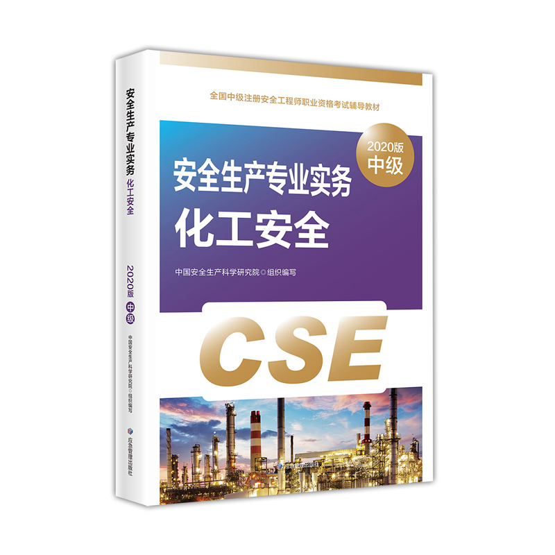 �俼2021ע��(c��)��ȫ���̎��̲��м�(j��) ��ȫ���a(ch��n)���I(y��)��(sh��)��(w��) ������ȫ��2020�棩2021������ ��(y��ng)������������