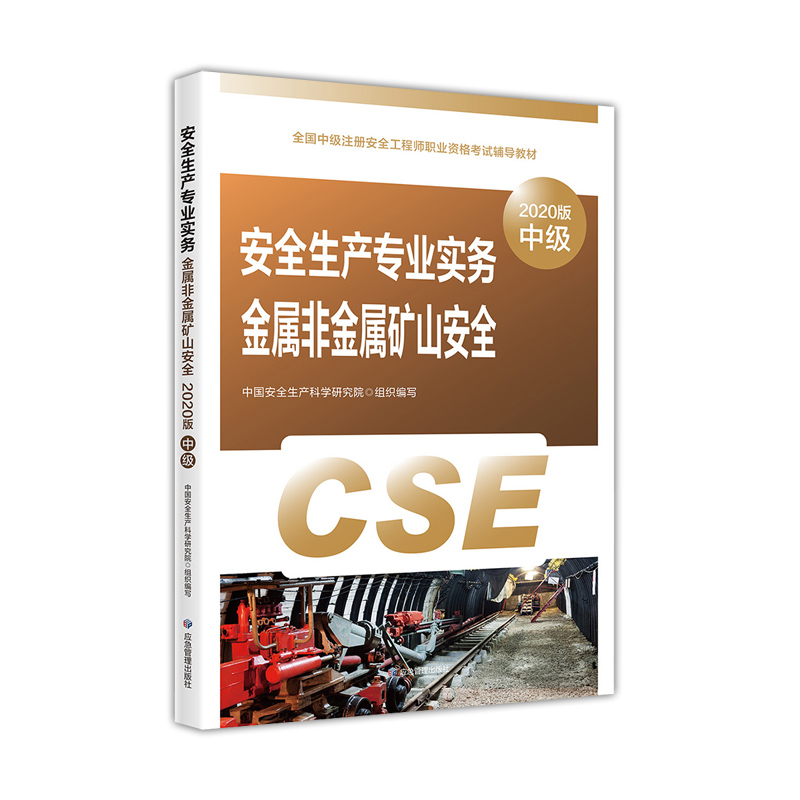 �俼2021ע��(c��)��ȫ���̎��̲��м�(j��) ��ȫ���a(ch��n)���I(y��)��(sh��)��(w��) ���ٷǽ��ٵVɽ��ȫ��2020�棩2021������ ��(y��ng)������������