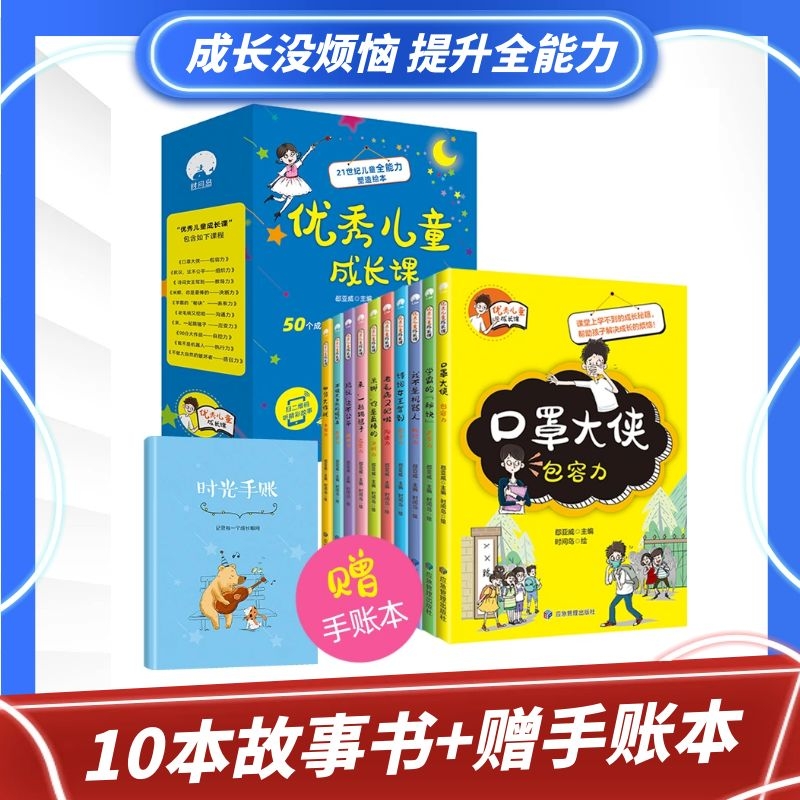 ��(y��u)�ヺͯ���L(zh��ng)�n��ȫ��������ϵ�й��������bȫ10��(c��)�����p�ɻ�Ĺ����Ы@�Ü�ͨ�����Q��������(zh��)���������������Կ�����10�N