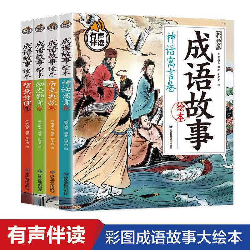 ��ͯ���Z(y��)���� ȫ4��(c��) ���L�� �����x С�W(xu��)��һ�����꼉(j��)�n����x��(sh��)��