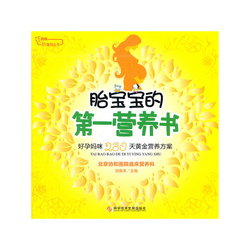 ̥�����ĵ�һ�I(y��ng)�B(y��ng)��