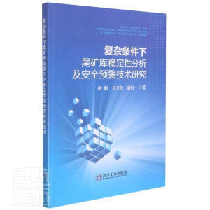 ��(f��)�s�l����β�V�췀(w��n)���Է�������ȫ�A(y��)�����g(sh��)�о�