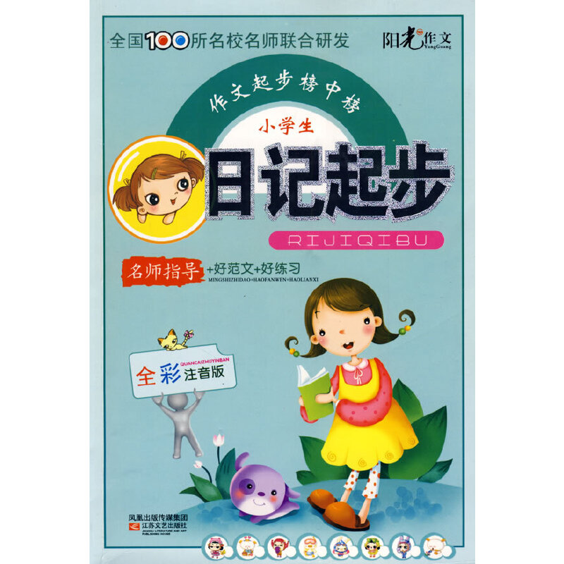 ú�V�T����ȫ���R�ռ��̲ģ������棩