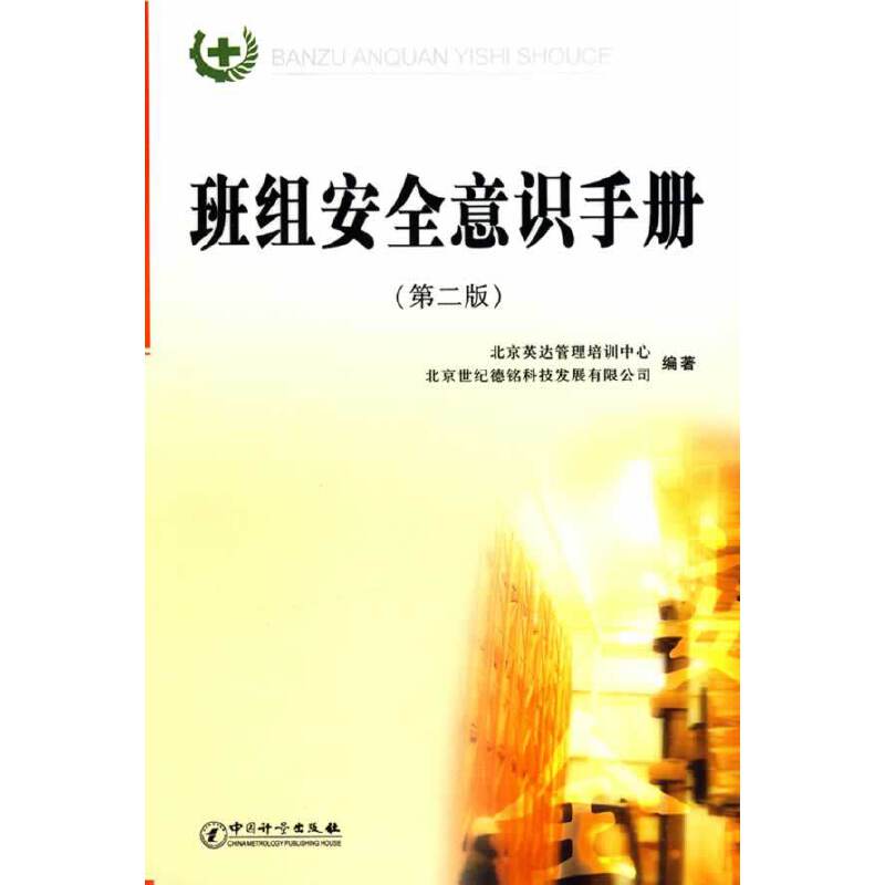 ��M��ȫ���R(sh��)�փ�(c��)