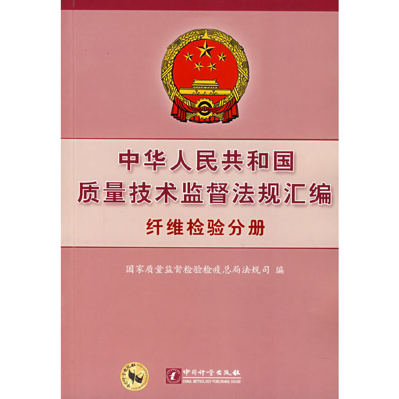 ���A���񹲺͇��|(zh��)�����g(sh��)�O(ji��n)����Ҏ(gu��)�R�����w�S�z�(y��n)�փ�(c��)