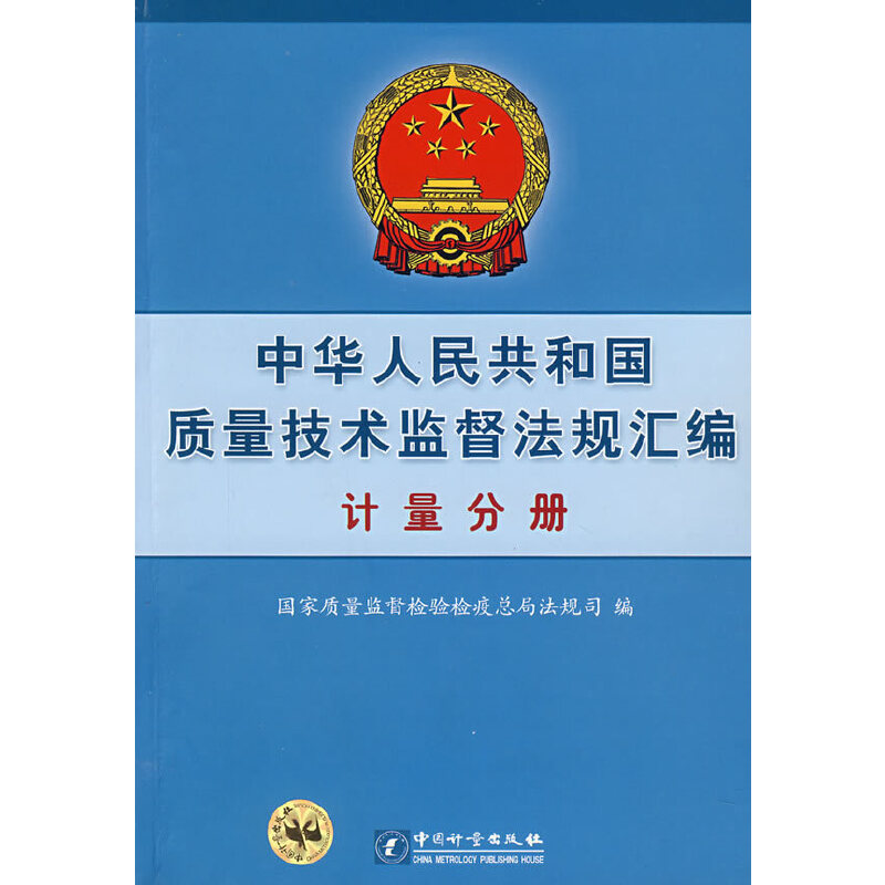 ���A���񹲺͇��|(zh��)�����g(sh��)�O(ji��n)����Ҏ(gu��)�R����Ӌ(j��)���փ�(c��)