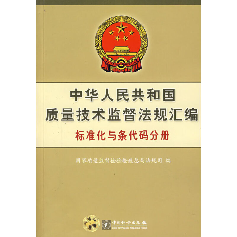 ���A���񹲺͇��|(zh��)�����g�O(ji��n)����Ҏ(gu��)�R�����˜ʻ��c�l���a�փ�