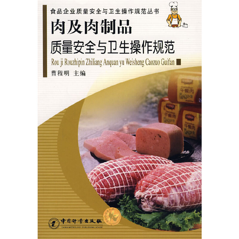 �⼰����Ʒ�|(zh��)����ȫ�c�l(w��i)������Ҏ(gu��)��