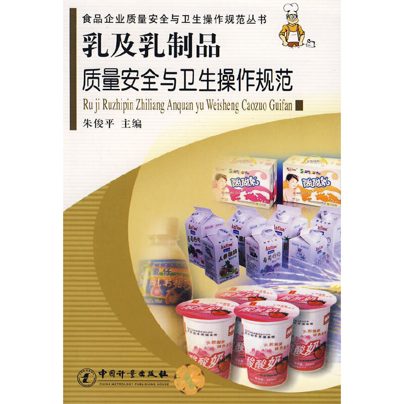 �鼰����Ʒ�|(zh��)����ȫ�c�l(w��i)������Ҏ(gu��)��