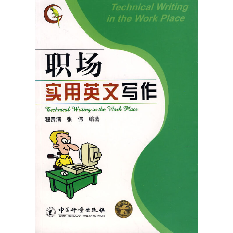 ������Ӣ�Č���