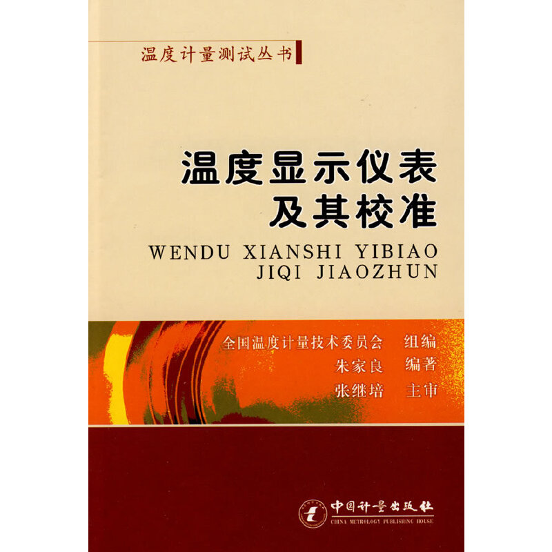 �ض��@ʾ�x������У��(zh��n)(�ض�Ӌ���yԇ����)