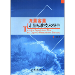 ��������Ӌ����(bi��o)��(zh��n)���g(sh��)���