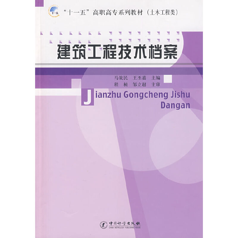 �������̼��g(sh��)�n������ʮһ�塱���ߌ�(zhu��n)ϵ�н̲�(��ľ�����(l��i))}