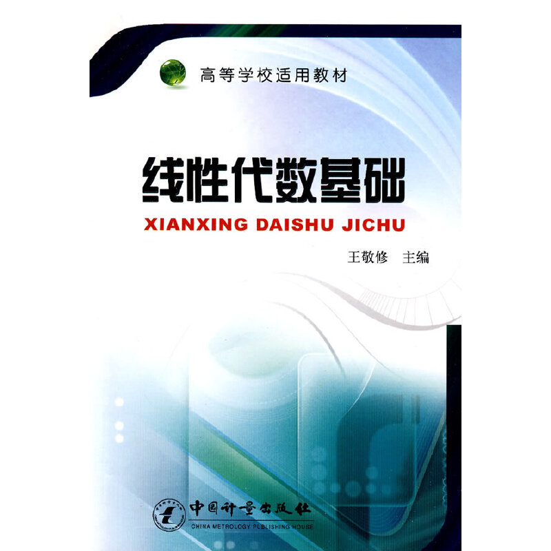 ���Դ���(sh��)���A(ch��)(�ߵȌWУ�m�ý̲�)