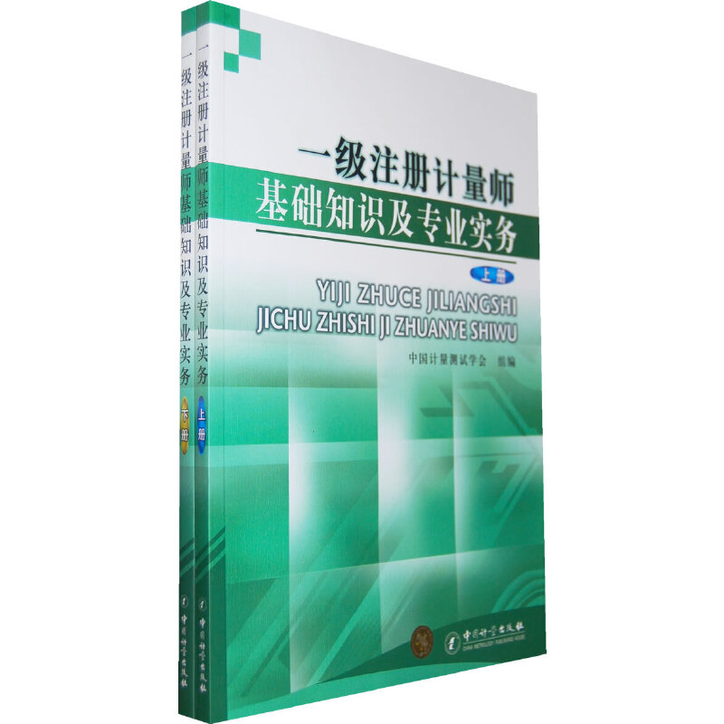 һ��ע��Ӌ�������A(ch��)֪�R�����I(y��)����(w��)�����ԣ���ȫ���ԣ�