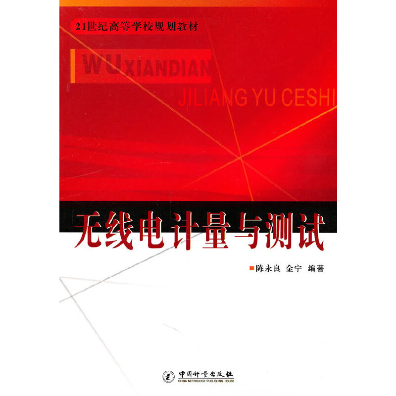 �o���Ӌ���c�yԇ/21���o�ߵȌW(xu��)УҎ(gu��)���̲�