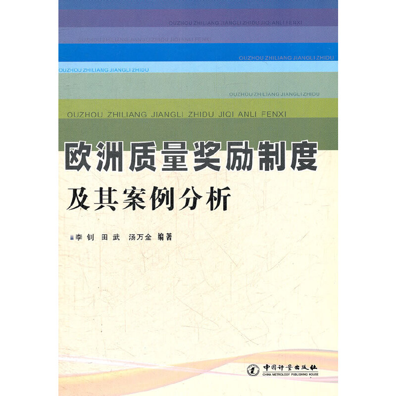 �W���|(zh��)����(ji��ng)��(l��)�ƶȼ��䰸������