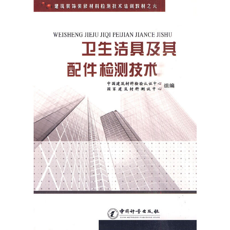 �l(w��i)�����߼�������z�y���g(sh��)���������b��b�޲��ϙz�y���g(sh��)��Ӗ(x��n)֮��