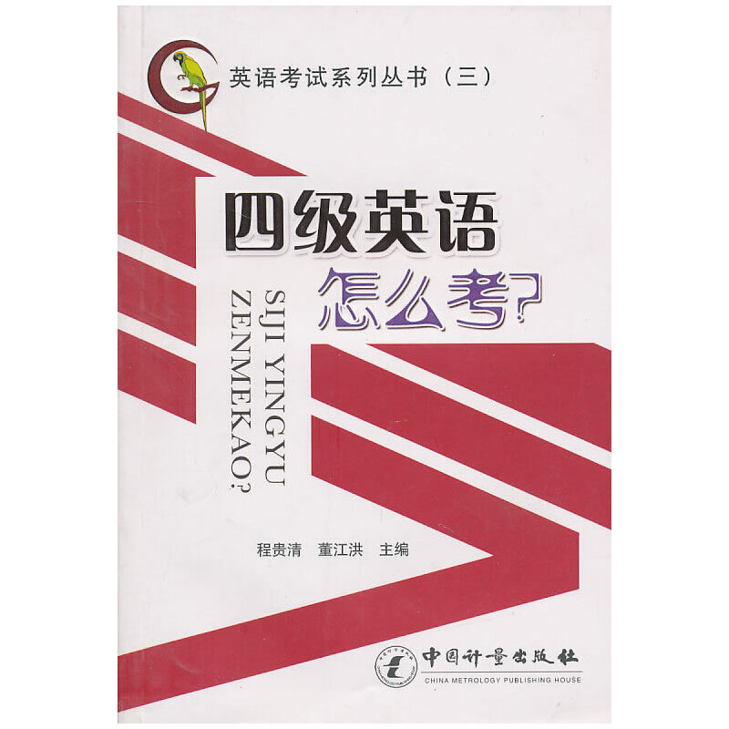 �ļ�Ӣ�Z��ô����Ӣ�Z��ԇϵ�Ѕ���������