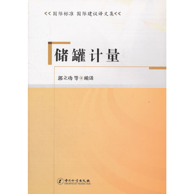 ��(ch��)��Ӌ(j��)��(��(gu��)�H��(bi��o)��(zh��n)��(gu��)�H���h�g�ļ�)