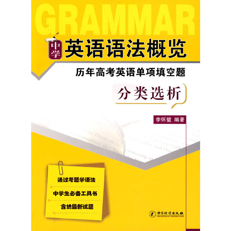 �ЌWӢ�Z�Z�����[---�v��߿�Ӣ�Z�������}����x��