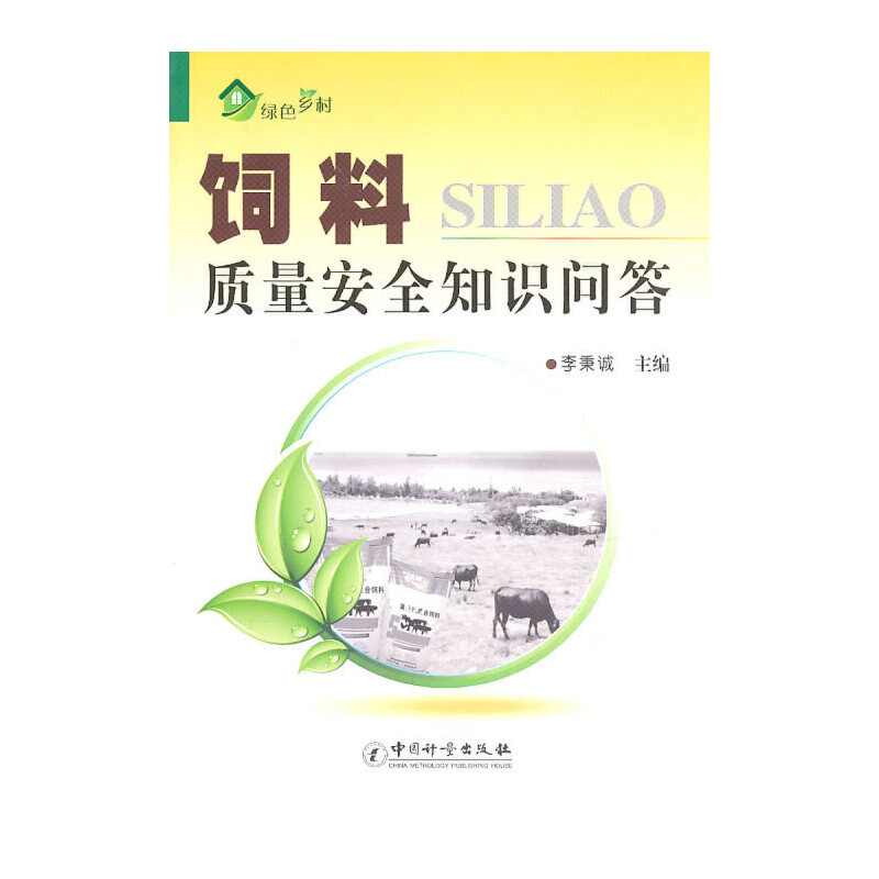 ����|(zh��)����ȫ֪�R(sh��)��(w��n)��