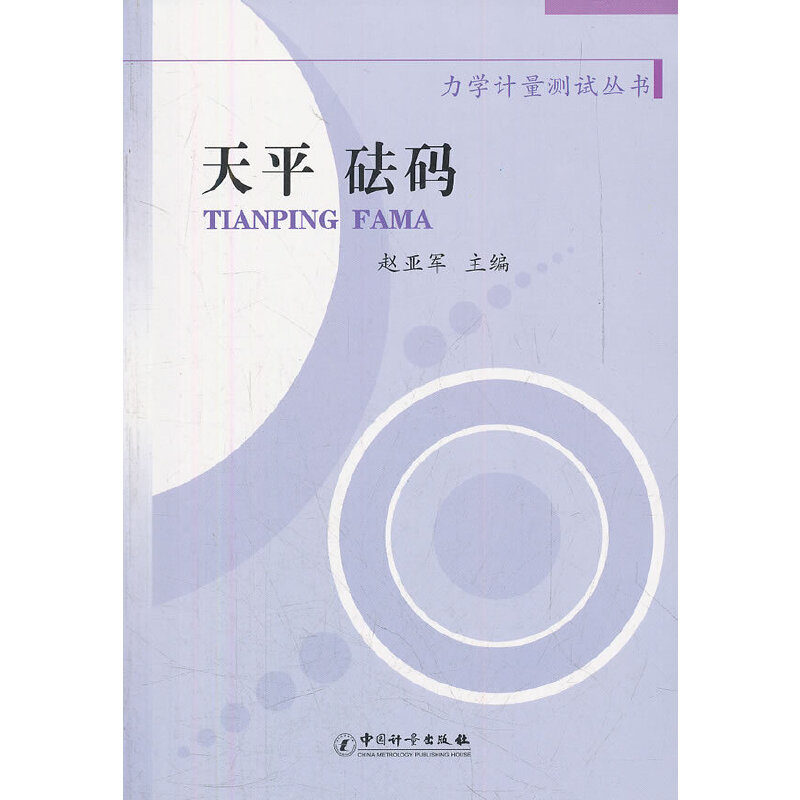 ��ƽ���a/���W(xu��)Ӌ(j��)���y(c��)ԇ����