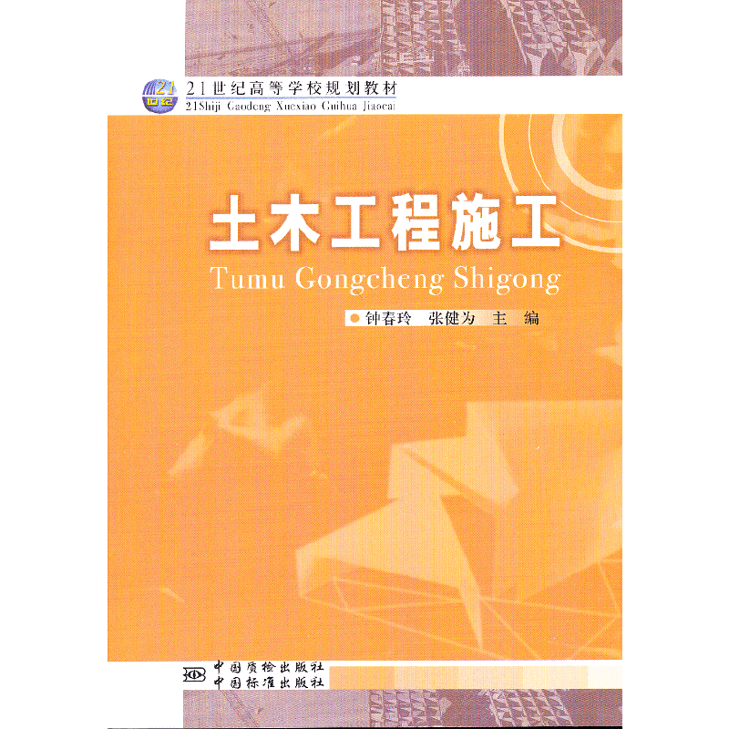 ��ľ����ʩ��