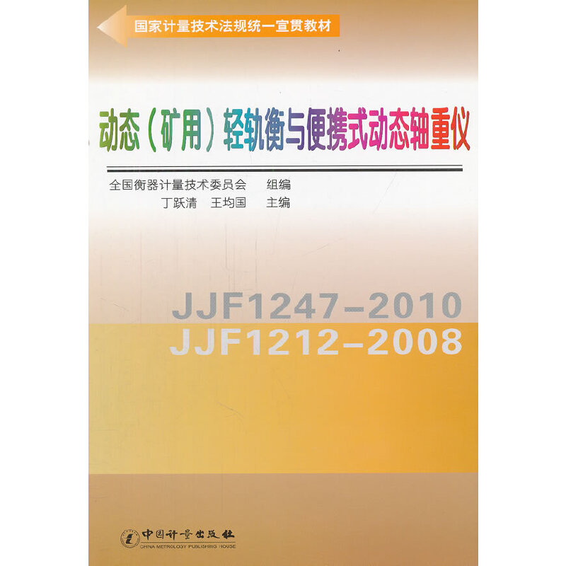 ��(d��ng)�B(t��i)�p܉���c��yʽ��(d��ng)�B(t��i)�S�؃x(��(gu��)��Ӌ(j��)�����g(sh��)��Ҏ(gu��)�y(t��ng)һ��؞�̲�)