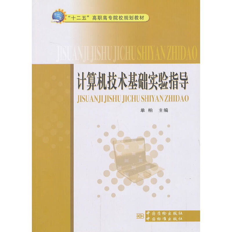 Ӌ(j��)��C(j��)���g(sh��)���A(ch��)��(sh��)�(y��n)ָ��(d��o)