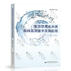 �������ˮˮ�|(zh��)�ھ��O(ji��n)�y���g(sh��)���䑪(y��ng)��