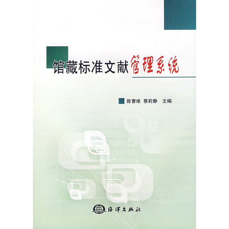 �^�ؘ˜��īI����ϵ�y(t��ng)����ٛܛ����