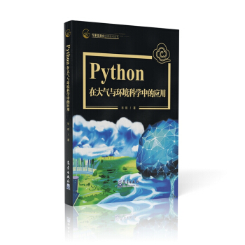 Python�ڴ���c�h(hu��n)���ƌW(xu��)�еđ�(y��ng)��