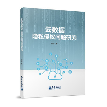 �Ɣ�(sh��)��(j��)�[˽�֙�(qu��n)��(w��n)�}�о�