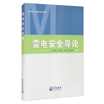 ��늰�ȫ��(d��o)Փ